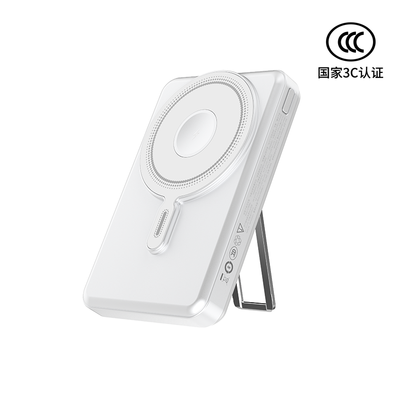 JP511S 五合一磁吸移動電源